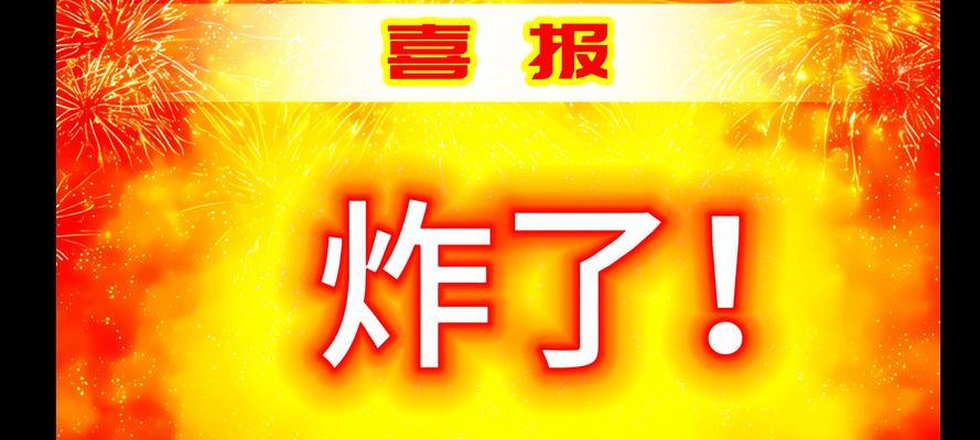 我的世界格雷攻略（发现无尽可能性，战胜极限挑战）