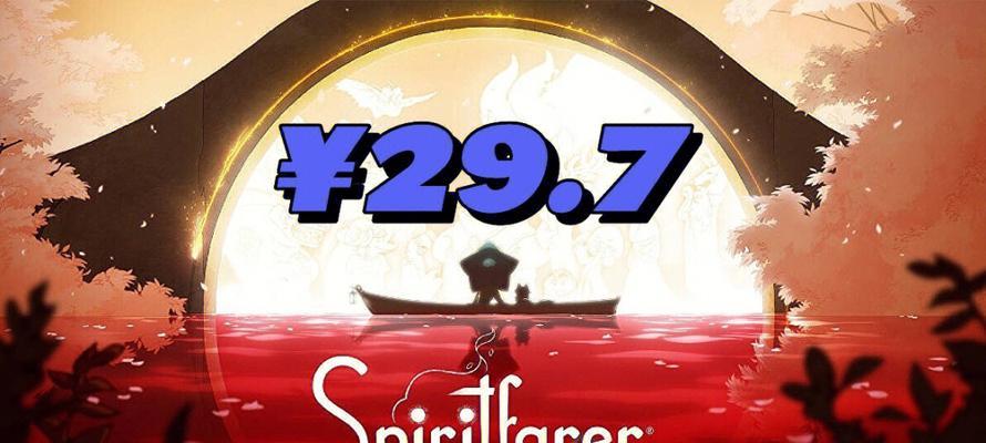 灵魂摆渡者攻略（探索无限可能的技能树，化身顶级摆渡者）