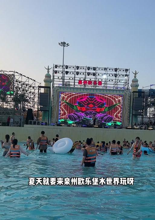 探秘泉州极地世界游戏攻略（畅游北极南极，独特冰雪体验尽在泉州极地世界）