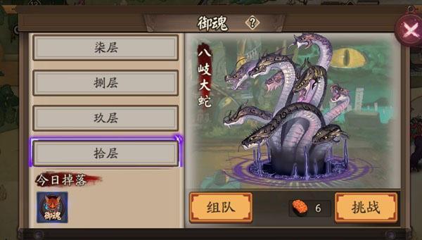 《阴阳师》卑弥呼阵容御魂搭配攻略（打造强力队伍，卑弥呼带你嗨起来！）