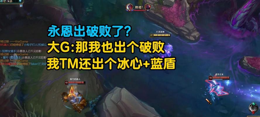 《亡灵战神出装手游攻略最新版》（掌握关键出装，让你成为无敌战神！）