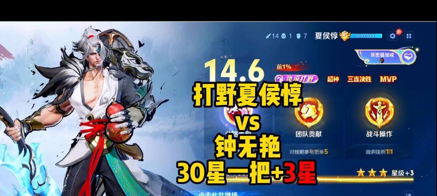 夏侯惇上路出装攻略（强化防御，凸显男子气概，为夏侯惇量身定制的装备选择）