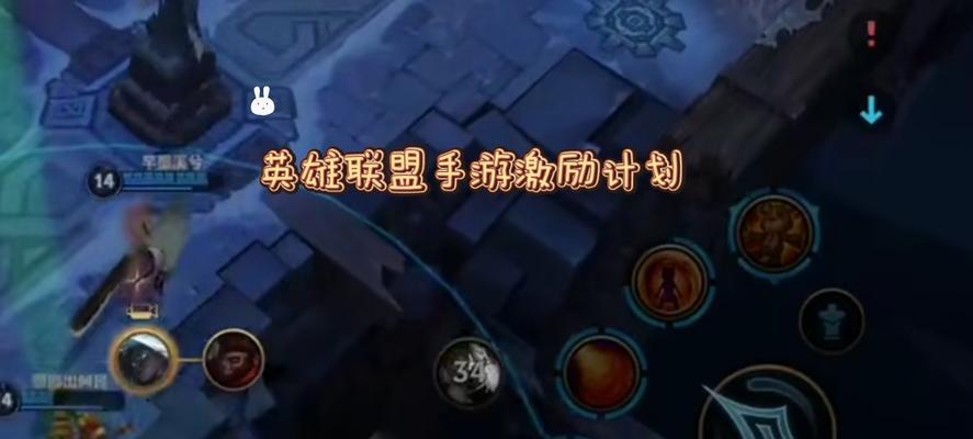 手游艾克3.4出装攻略（以经典装备搭配为核心，助你在游戏中取得胜利！）