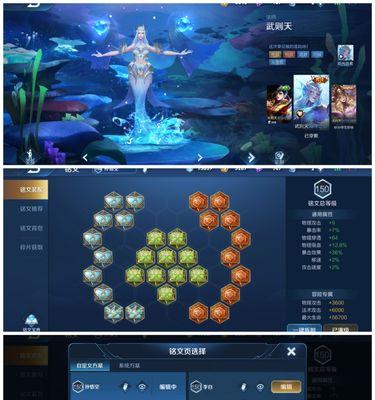 《无敌李白铭文和出装攻略，助你登顶王者！》（探索最强铭文组合和出装策略，助你成为李白之王）