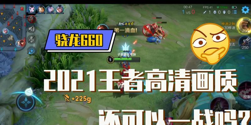 《王者荣耀》2021镜攻略大全（镜对战新规则，五个职业三个阶段，助你突破高端局）