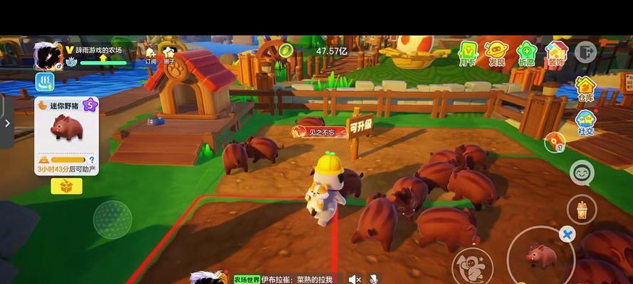 《以我家农场手游攻略》（一起打造繁荣富饶的乡村天堂）