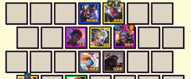 以金铲铲之战S65拼多多老鼠阵容玩法（利用老鼠阵容轻松击败对手，快速提升战力）