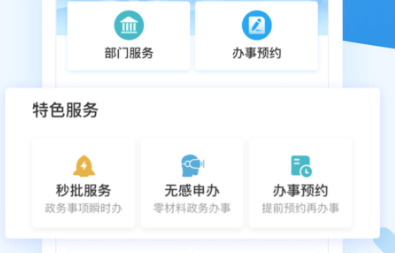 i深圳怎么预约口罩 i深圳app口罩怎么领取