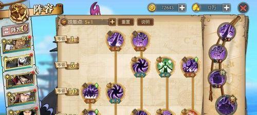 《航海王》燃烧意志技能加点心得（技能加点攻略，让你火力全开闯荡海洋！）