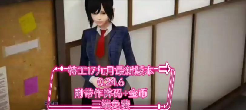 揭秘美德V145服装作弊码——全服装码（让你轻松获取最全面的服装组合）