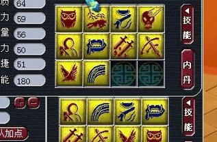 善恶完美技能搭配攻略（探索善恶完美技能的最佳组合方法与技巧）