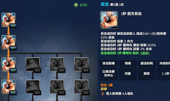 剑灵拳师华丽技能搭配攻略（掌握华丽技能，提升拳师实力）