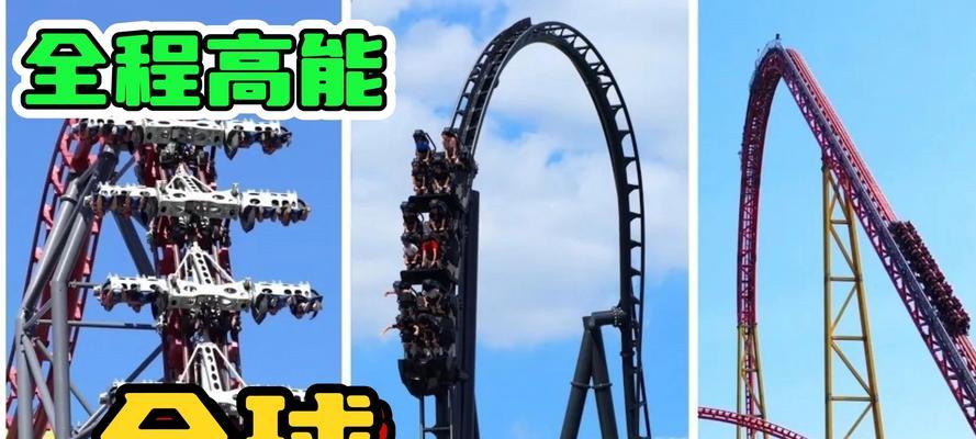 《电脑疯狂过山车攻略》（驾驶技巧、积分获取与升级最佳策略）