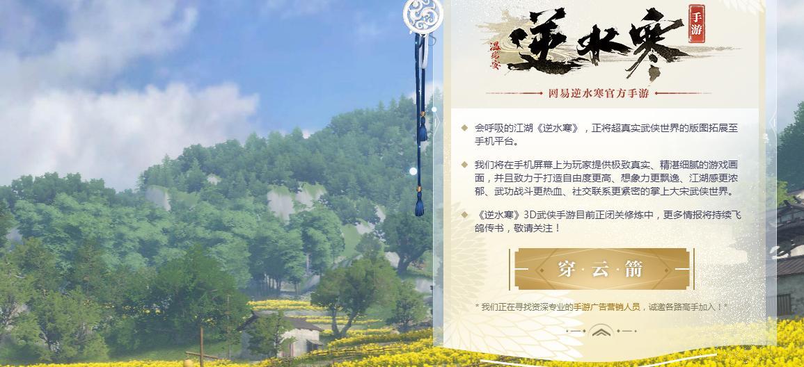 《剑侠2剑歌行手游攻略大揭秘！》（从零玩家也能成为顶级剑侠！）