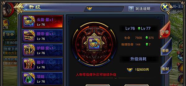 六龙争霸蛇蟠阵攻略大揭秘（轻松应对蛇蟠阵，掌握关键技巧一网打尽）