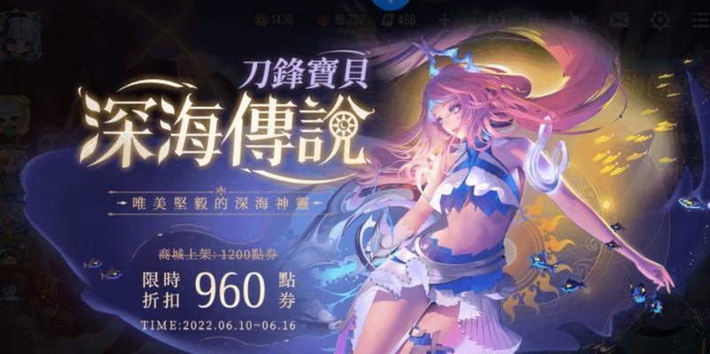 《传说对决刀锋宝贝出装攻略》（掌握关键装备，成为无敌战士！）