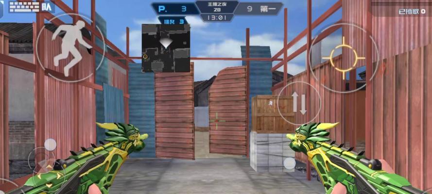 全民枪战游戏解说（从零开始成为游戏高手的关键技巧和策略）