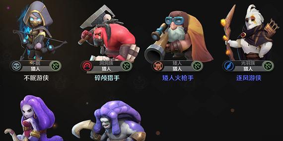 《刀圈鱼人守卫出装攻略——全方位提升游戏胜率》（选择正确的装备，打造无敌防线）