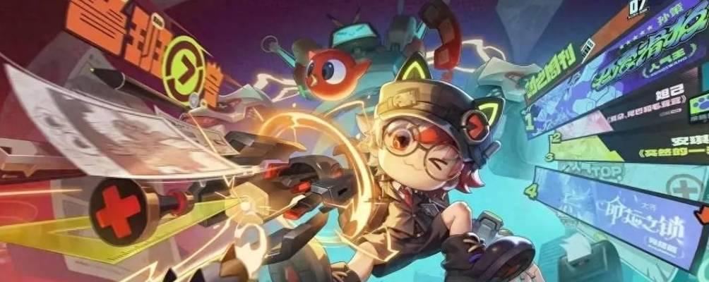 小度鲁班出装攻略大全（玩转小度鲁班，成为绝世射手）