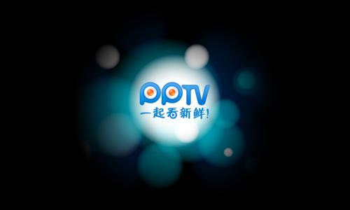 pptv怎么开通会员费用是多少 pptv会员特权详情介绍