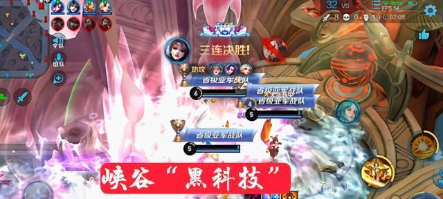 《王者荣耀》智极绝悟第十六关过关攻略（教你如何轻松通关第十六关）