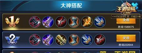 峡谷守卫攻略（打造无敌曹操，玩转峡谷守卫战场）