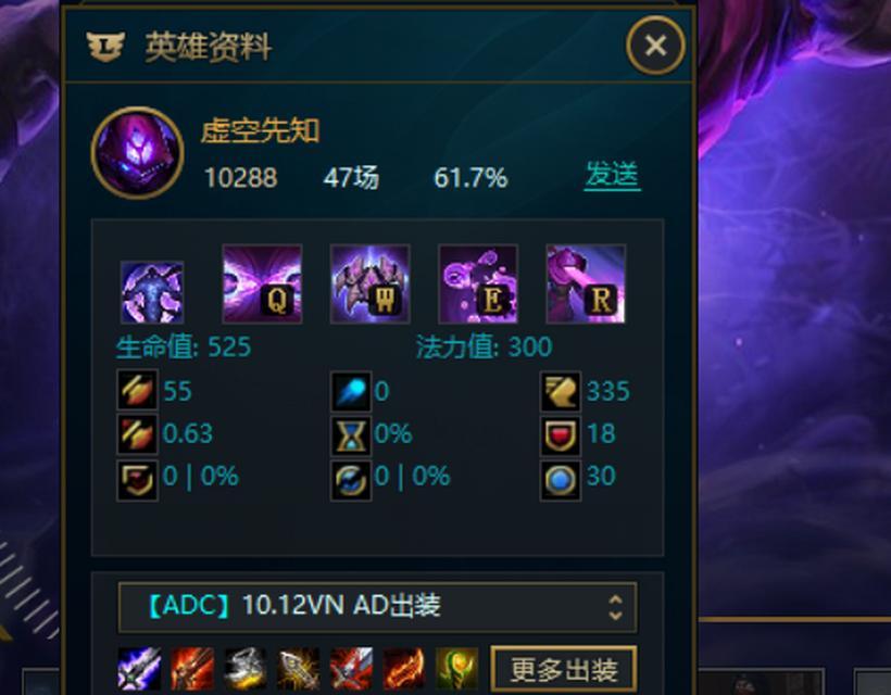 先知最强出装顺序攻略（构建完美装备方案，带你稳定取胜）