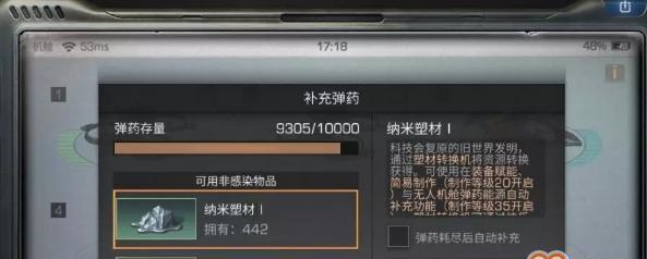 《明日之后》第三季（在游戏里掌握制作技巧，轻松制作美味卷菜）