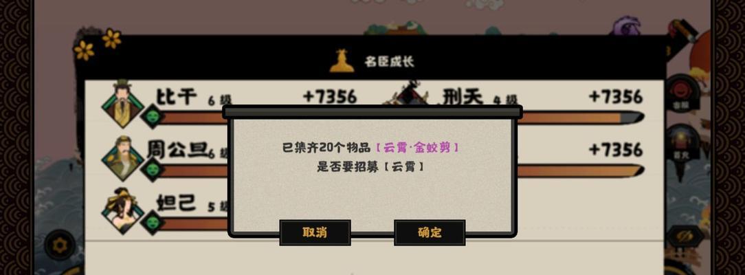 打造纯净游戏环境——如何降低以无悔华夏腐化（通过游戏规则、监管和教育共同打造）