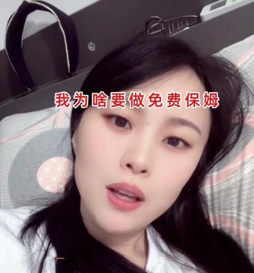 《嫁不出去的女人》游戏第8关攻略（如何成功帮助女主角找到真爱）