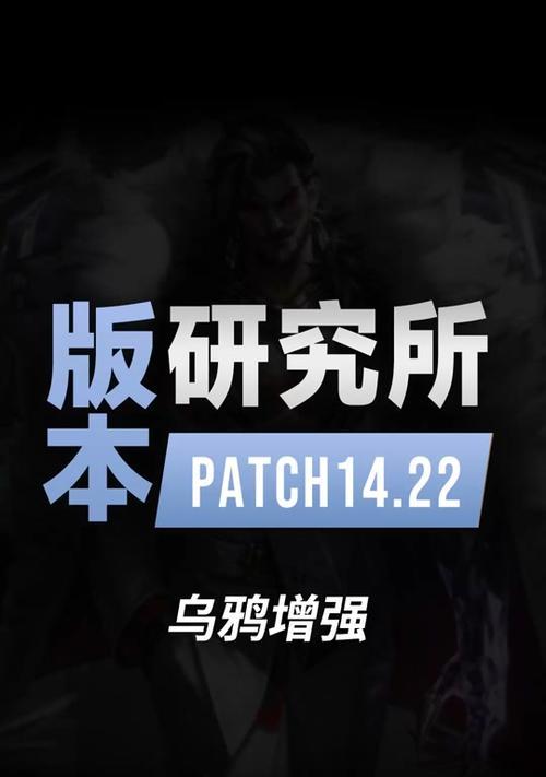 狼人技巧大揭秘！如何选择最佳出装成为绝活狼人（掌握关键出装，成就绝活狼人的无敌之路）