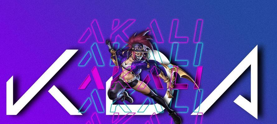 手游新手阿卡丽出装攻略（打造无敌刺客，一键秒杀敌人）