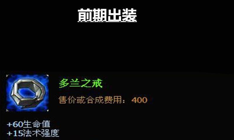 无限火力大虫子出装攻略（解密最强装备搭配，让你的大虫子秒杀全场）