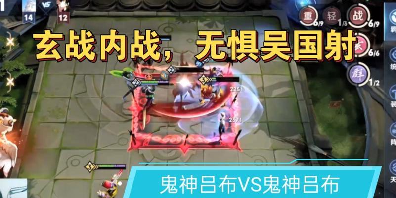 《以模拟战攻略吕布出装铭文》（吕布出装铭文攻略及技巧）