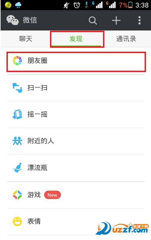 微信朋友圈怎么设置分组可见?微信朋友圈设置分组可见的方法