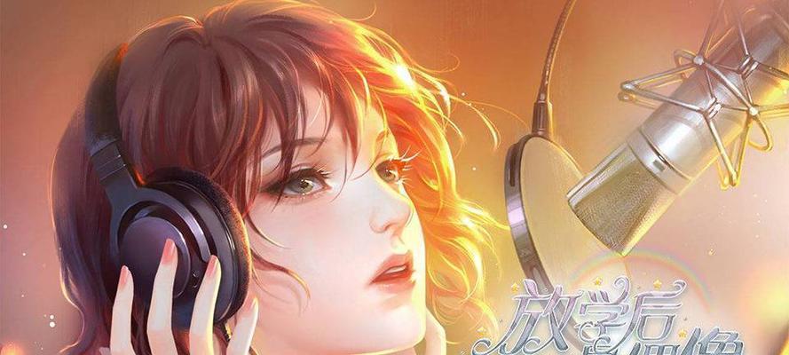 《以绝世狗腿第2章》攻略指南（如何选择选项、通关攻略、游戏心得）