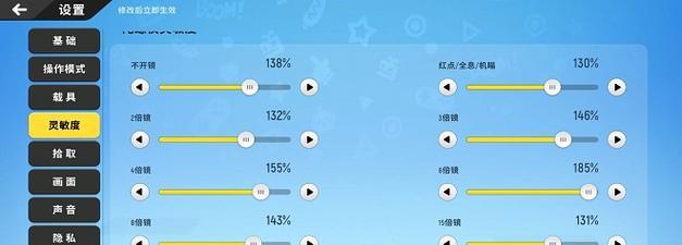 香肠派对配件详解（掌握属性加成技巧，游戏必胜无疑！）