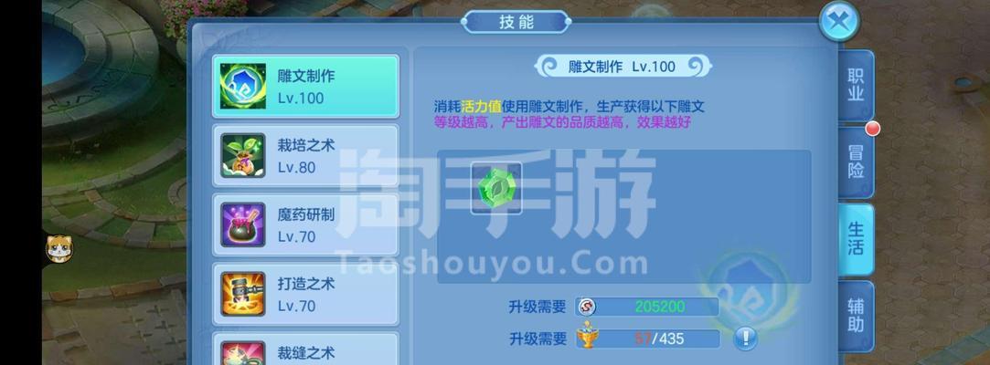 大话奇缘手游攻略（掌握装备强化和技能升级技巧，畅游大话世界）