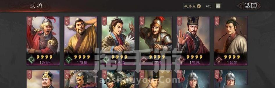 赵云三国志战略版出装攻略（成为无敌猛将的秘籍）