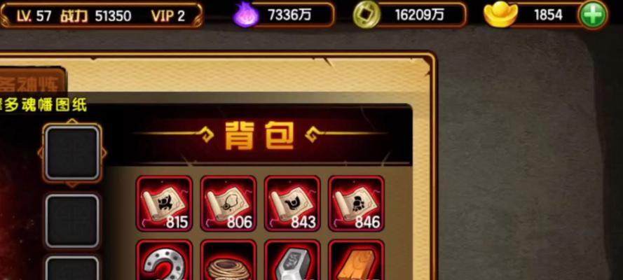 手游造梦西游4教程攻略（掌握关键技巧，畅享最佳游戏体验！）