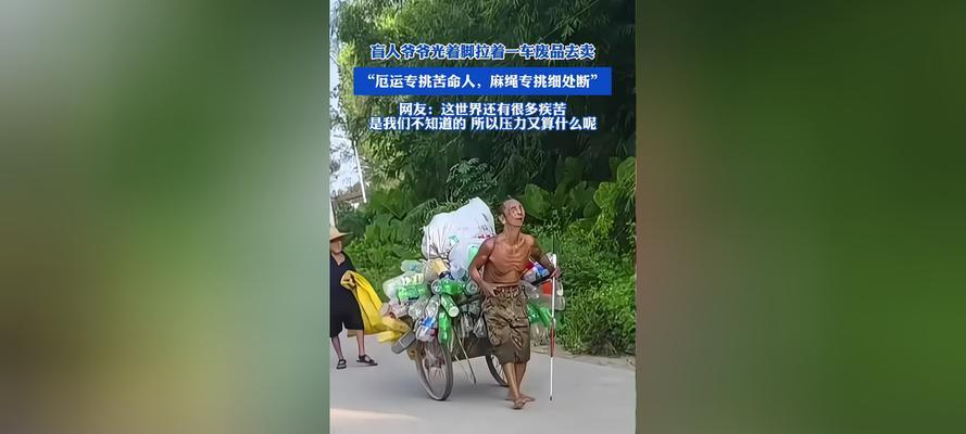 《烟雨江湖》游戏厄运专挑苦命人？（探讨游戏中的命运论与“付费即公平”现象。）