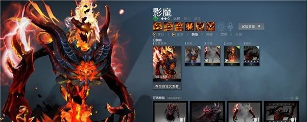 Dota崔希丝出装攻略（选择恰当装备，释放无尽法术力量）