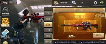 cf手游挑战先刷什么好,高效刷图攻略，揭秘挑战先刷什么图最划算