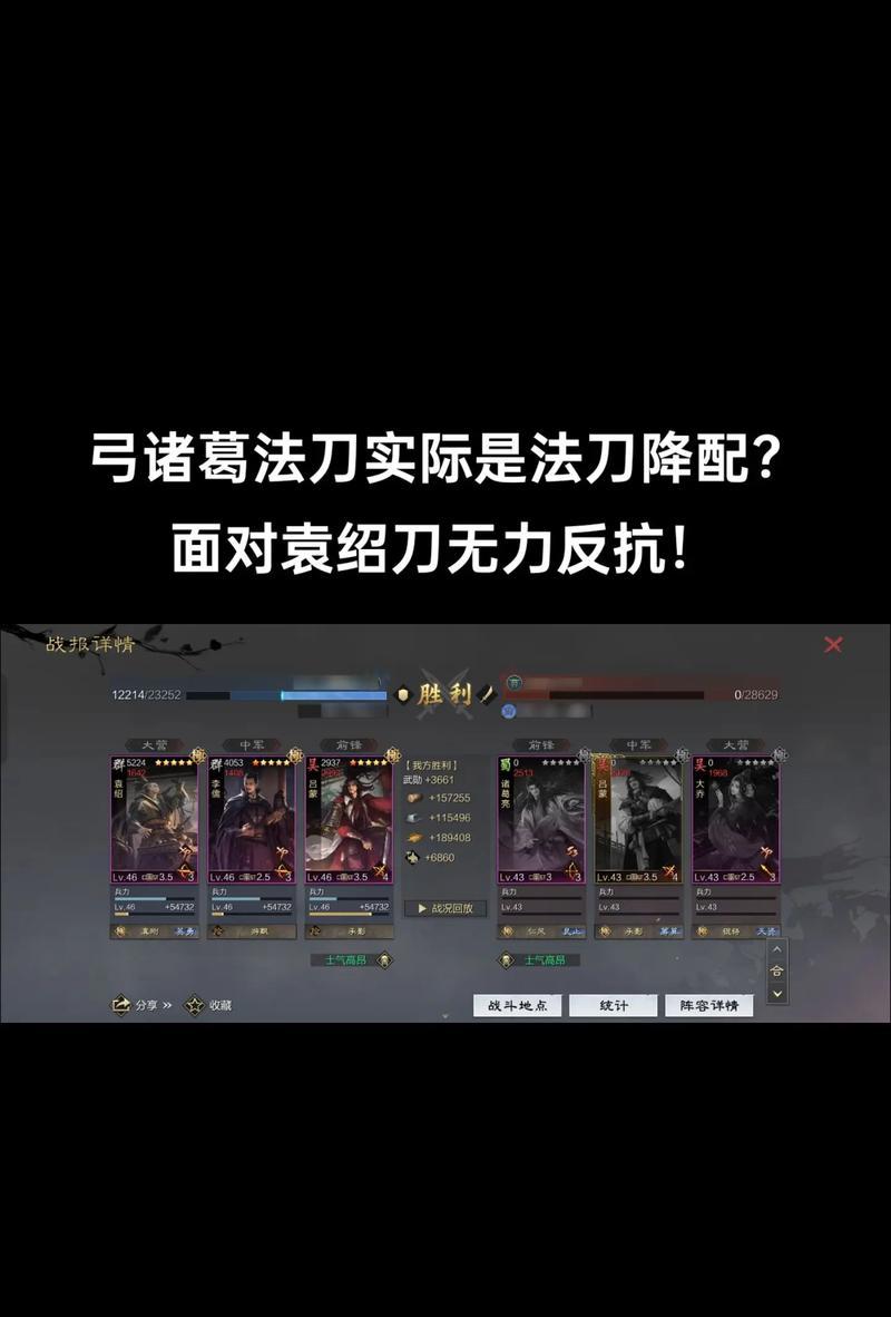 《以率土之滨袁绍出装顺序攻略》（如何正确选择袁绍的装备，助你在游戏中取得胜利）