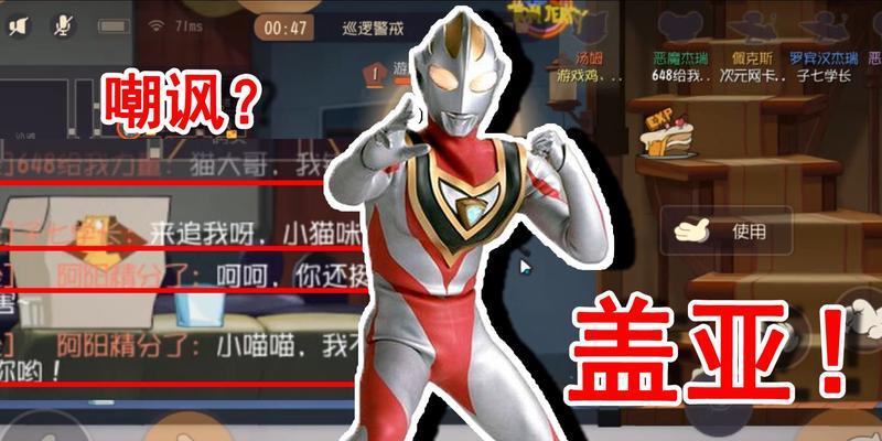 喵哥恶菲攻略（掌握关键技巧，成为游戏高手）