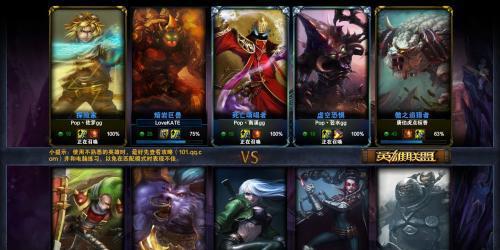 lol王者框框什么样子,独特设计彰显荣耀成就