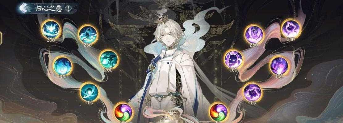 大话2鬼王技能调整攻略（探索鬼王技能调整背后的战略变化，提升战斗实力！）