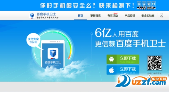 百度手机卫士误标记了电话怎么删除 百度手机卫士误标记了电话怎么办