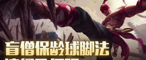 骚男烬攻略（打造最强烬的必备指南，学会正确搭配天赋、出装和铭文！）