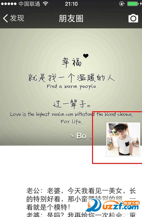 怎样删除微信上的多余照片 微信个人相册里面的图片删除方法